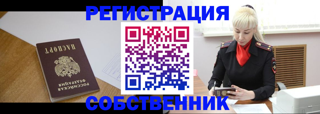 регистрация для дет. сада в Цивильске